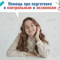 Книжка-шпаргалка по английскому языку «Неправильные глаголы», 8 стр., 5‒9 класс
