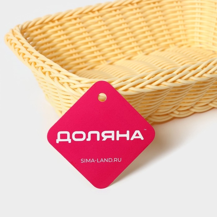Корзинка для подачи Доляна «Ваниль», 24×17×6,5 см, цвет бежевый Корзинка для подачи Доляна «Ваниль», 24×17×6,5 см, цвет бежевый