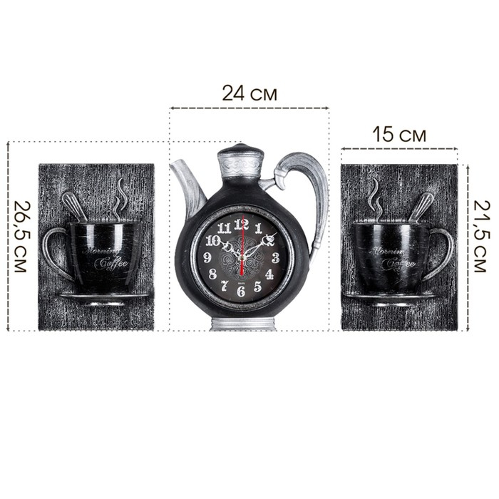 Часы настенные интерьерные для кухни  Часы настенные интерьерные для кухни "Сангино", бесшумные, 26.5 х 24 см, черное серебро, АА