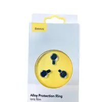 Защитное стекло для камеры iPh 11 Pro/ Pro MAX Alloy Protection Ring lens film Baseus