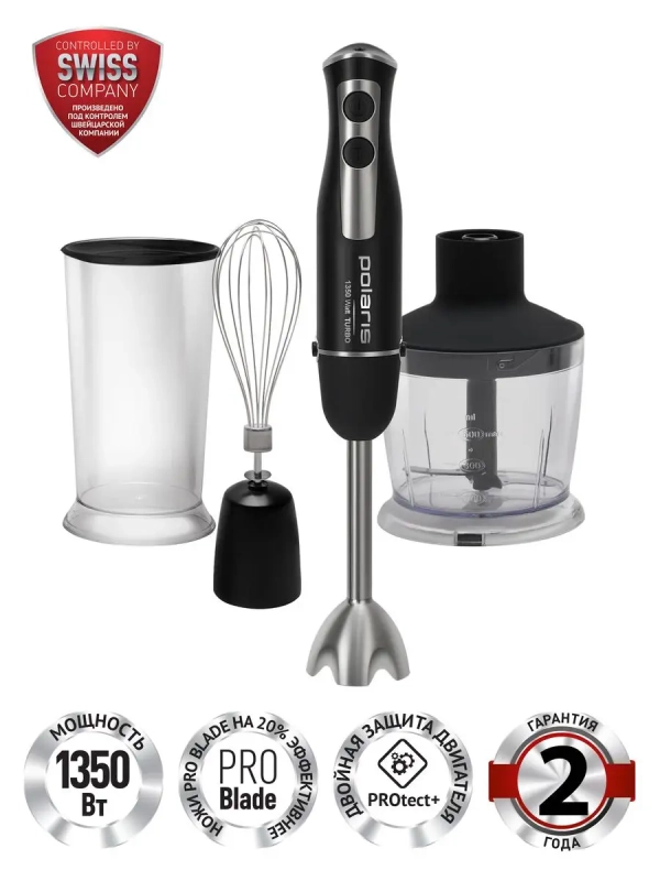 Блендер погружной PHB 1385 ручной с насадками