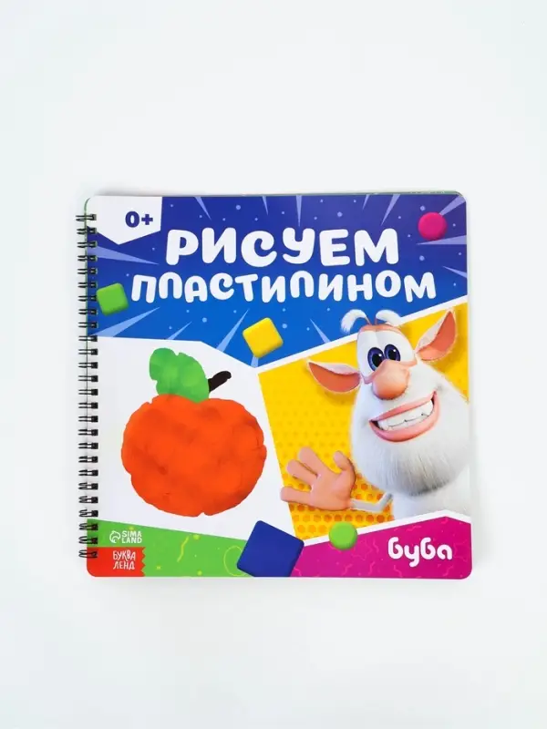 Книга "Рисуем пластилином", 24х24 см, Буба