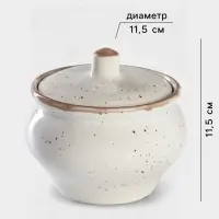 Горшочек для запекания фарфоровый Punto bianca, 500 мл