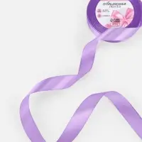 Лента атласная, 20 мм, 23&plusmn;1 м, сиреневая №21