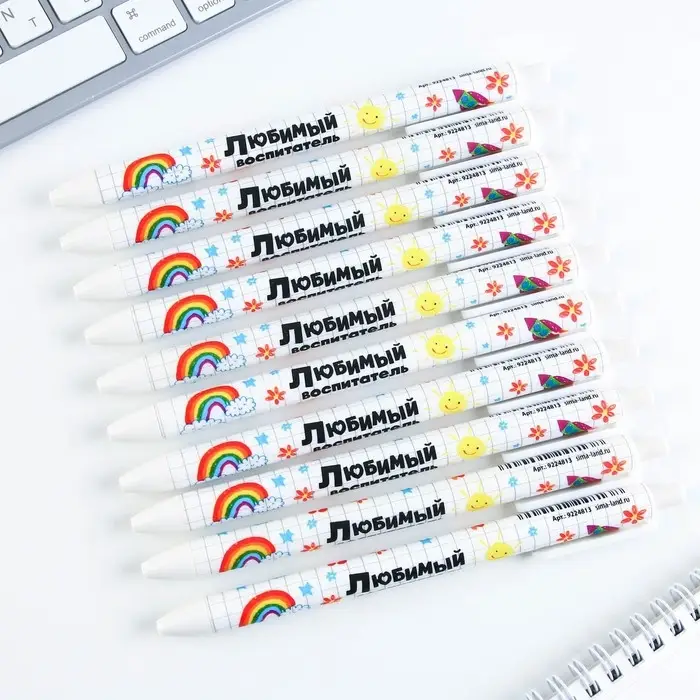 Ручка шариковая, автоматическая матовая, 0.7 мм «Любимый воспитатель» Ручка шариковая, автоматическая матовая, 0.7 мм «Любимый воспитатель»