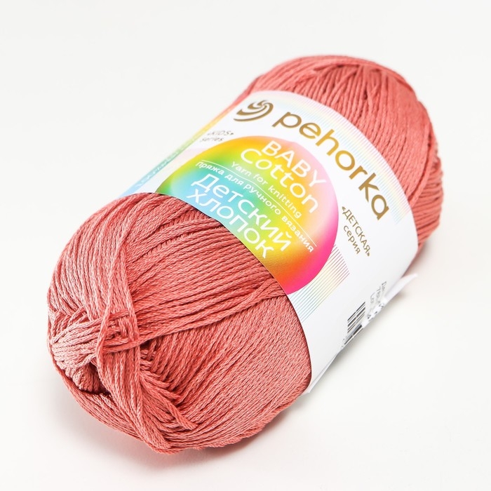 Пряжа "Детский хлопок" 100%мерсеризованный хлопок 330м/100гр (788-Св.марсала)