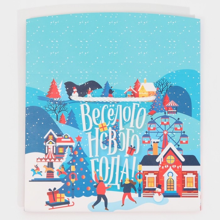 Пакет-коробка «Веселья и Озорства», 23 х 18 х 11 см, Новый год Пакет-коробка «Веселья и Озорства», 23 х 18 х 11 см, Новый год