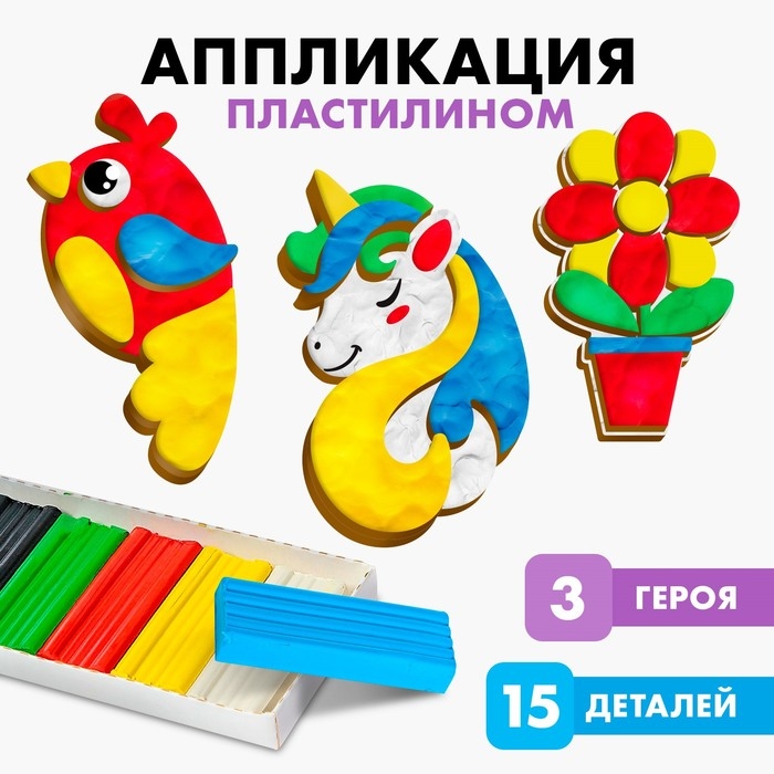 Аппликация пластилином для девочек Аппликация пластилином для девочек