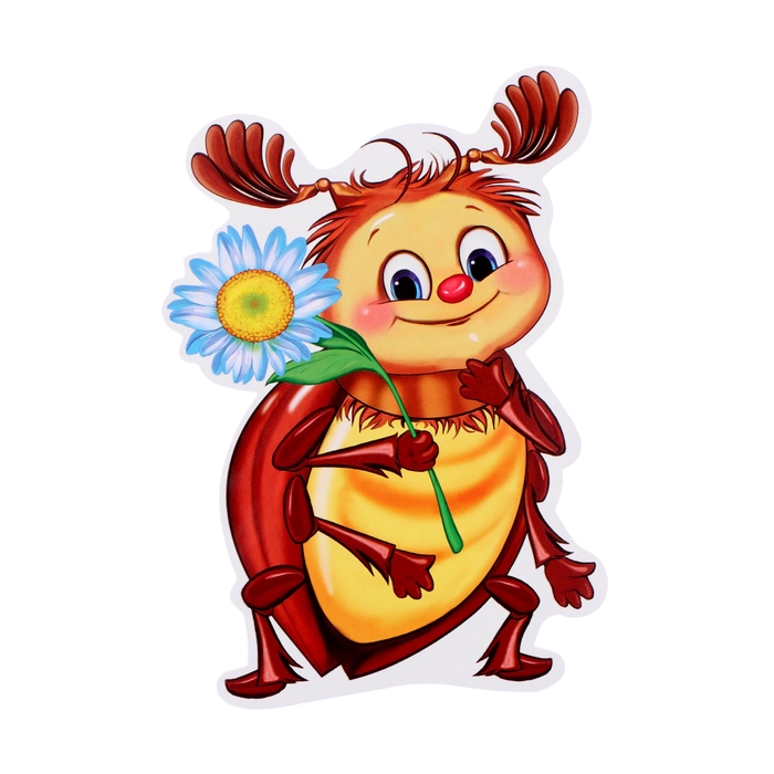 Набор для оформления  Набор для оформления "Счастливое детство!" 13 деталей,