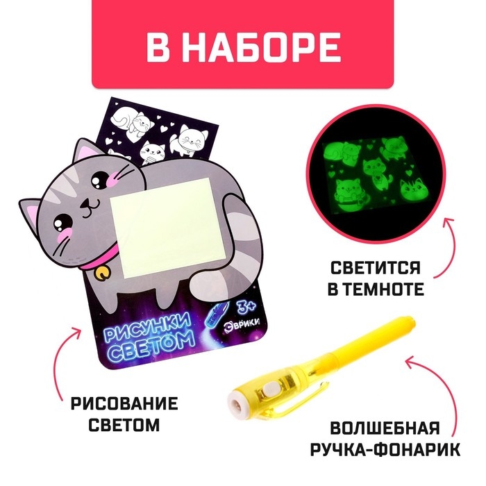 Набор для опытов «Мега-набор опытов», 25 опытов Набор для опытов «Мега-набор опытов», 25 опытов