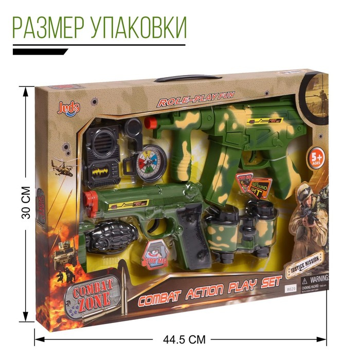 Набор военного «Защитник», 8 предметов, световые и звуковые эффекты Набор военного «Защитник», 8 предметов, световые и звуковые эффекты