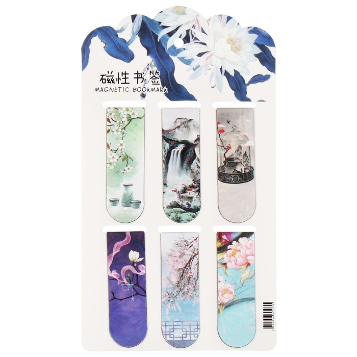 Набор магнитных закладок для книг Calligrata 6 штук, "Цветы", МИКС