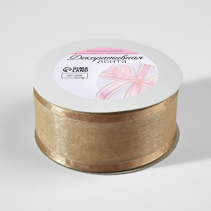 Лента декоративная, капроновая/атласная, 40 мм, 18 ± 1 м, цвет бежевый Лента декоративная, капроновая/атласная, 40 мм, 18 ± 1 м, цвет бежевый