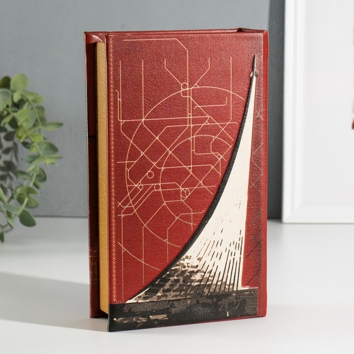Сейф-книга дерево кожзам  Сейф-книга дерево кожзам "Москва" 3D тиснение 21х13х5 см