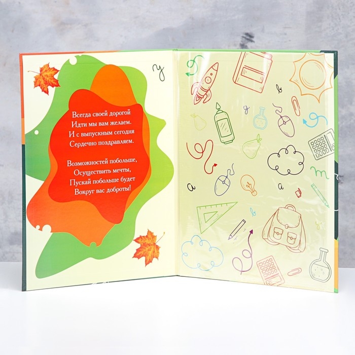 Папка с двумя файлами А4 Папка с двумя файлами А4 "Выпускник" темно-зеленый фон, канцелярия