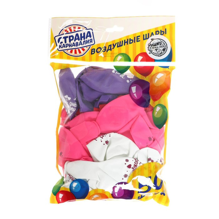 Воздушный шар латексный 12" "С днём рождения", 50 шт.