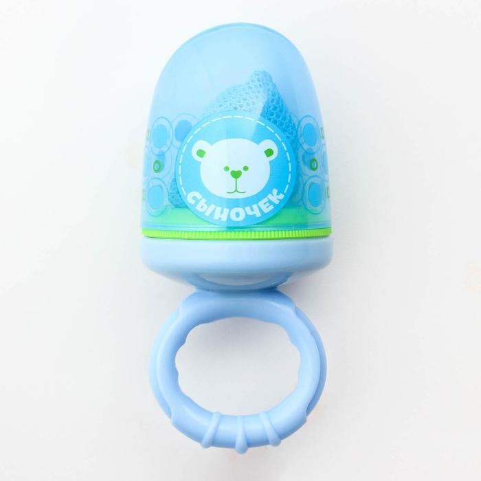 Ниблер с текстильной сеточкой «Сыночек», цвет голубой Ниблер с текстильной сеточкой «Сыночек», цвет голубой