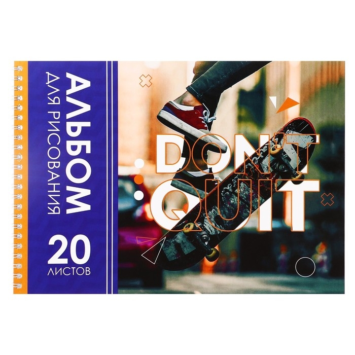 Альбом для рисования А4, 20 листов на гребне "Спорт", обложка мелованный картон, блок офсет 100 г/м&sup2;