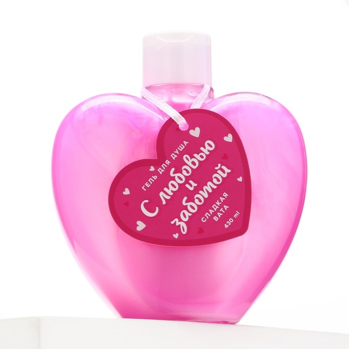 Гель для душа «С любовью и заботой», 430 мл, аромат сладкой ваты, ЧИСТОЕ СЧАСТЬЕ