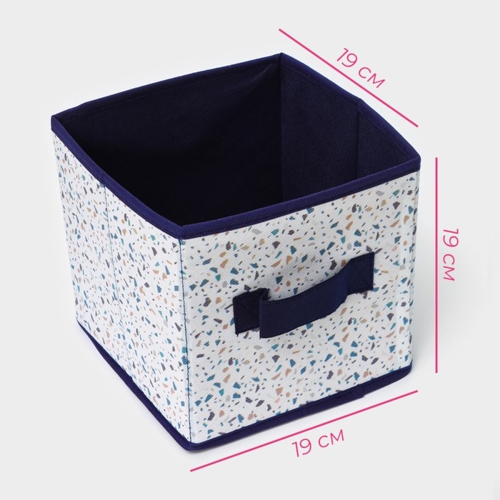 Короб для хранения Доляна «Мармелад», 19×19×19 см, цвет белый Короб для хранения Доляна «Мармелад», 19×19×19 см, цвет белый