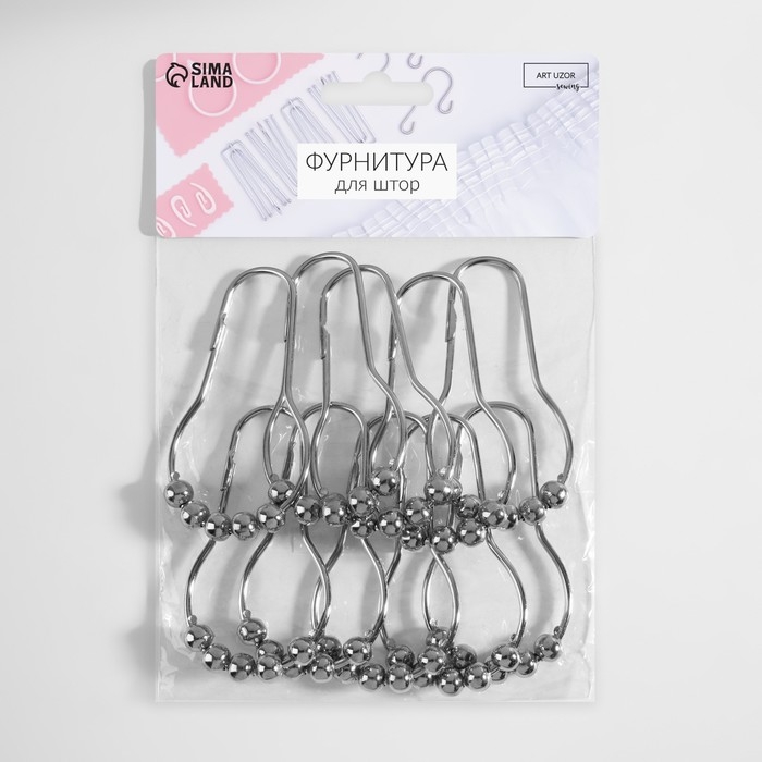 Крючок для штор с шариками, 7,5 × 4 см, 10 шт, цвет серебряный Крючок для штор с шариками, 7,5 × 4 см, 10 шт, цвет серебряный