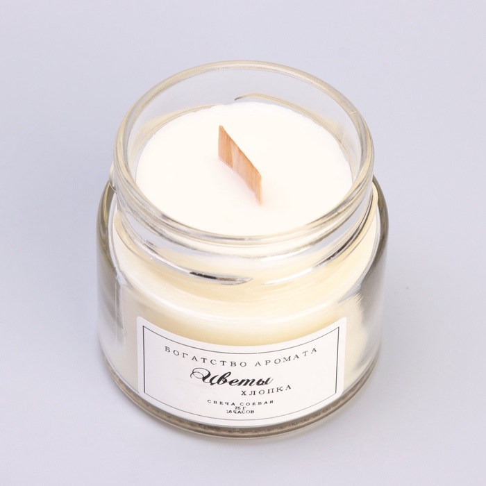 Свеча ароматическая из соевого воска в банке, 75 г, цветы хлопка Свеча ароматическая из соевого воска в банке, 75 г, цветы хлопка