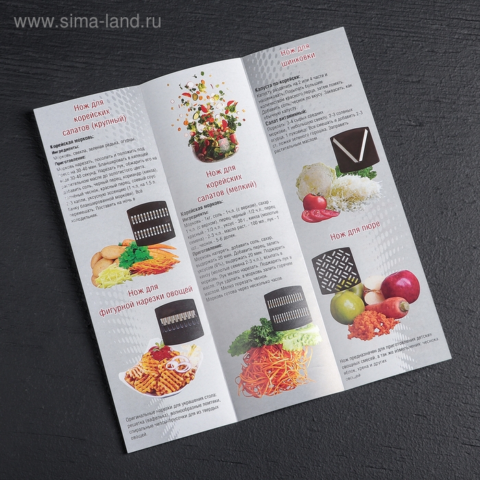 Овощерезка, с 7 насадками, 37,5 см, цвет чёрный Овощерезка, с 7 насадками, 37,5 см, цвет чёрный