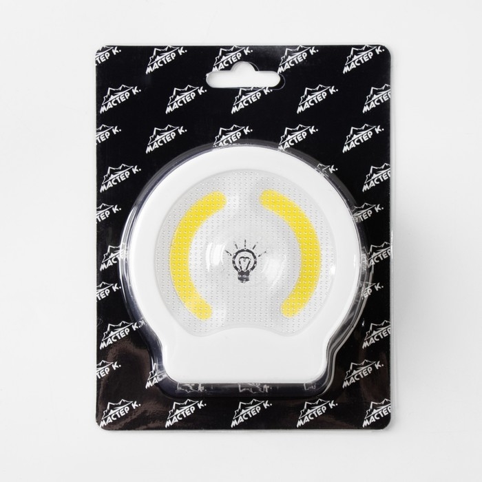 Фонарь-светильник  Фонарь-светильник "Мастер К", 220 лм, COB, 3 ААА, магнит, клейкая основа, 9 х 8.8 х 2.8 см