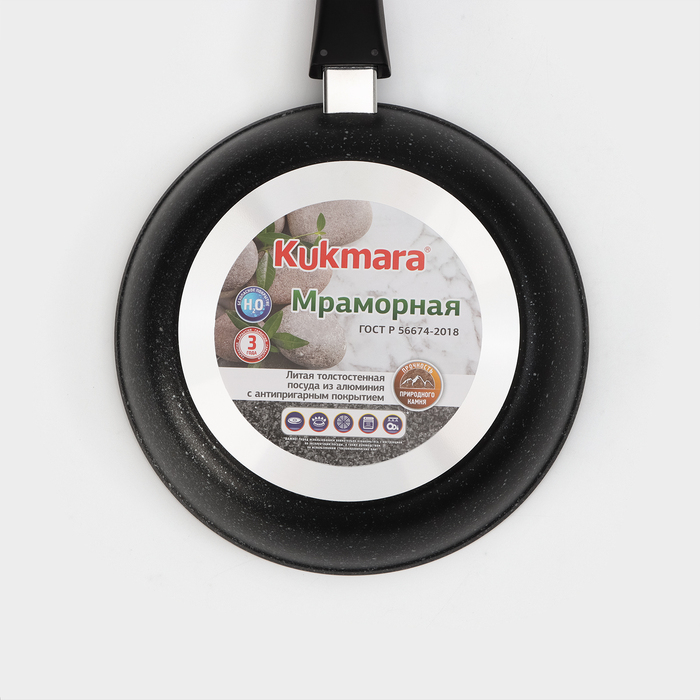 Сковорода, d=24 см, съёмная ручка, стеклянная крышка, антипригарное покрытие, цвет тёмный мрамор Сковорода, d=24 см, съёмная ручка, стеклянная крышка, антипригарное покрытие, цвет тёмный мрамор