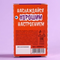 Хэллоуин: Драже-глаз &laquo;Ведьмино зелье&raquo; с татуировкой, 15 г.
