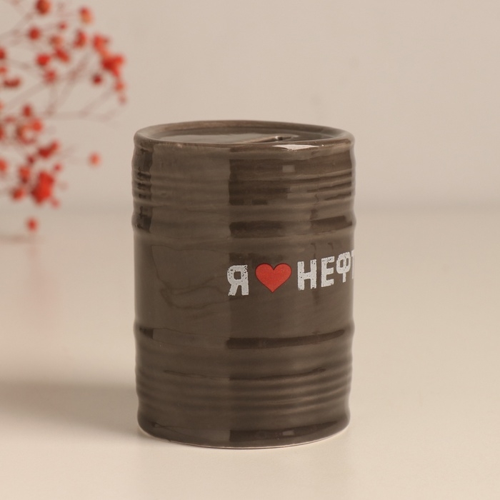 Копилка керамика Копилка керамика "Я ♥нефть. Стратегический запас" чёрная 6,5х6,5х9 см