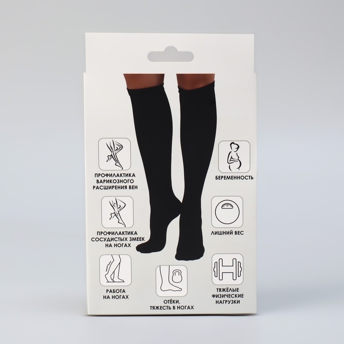 Гольфы утягивающие, универсальные, не являются медицинским изделием, 36-39 р-р, пара, цвет чёрный Гольфы утягивающие, универсальные, не являются медицинским изделием, 36-39 р-р, пара, цвет чёрный