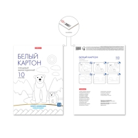 Картон белый А4, 10 листов, мелованный односторонний, 170 г/м2, ErichKrause, глянцевый, на склейке, схема поделки