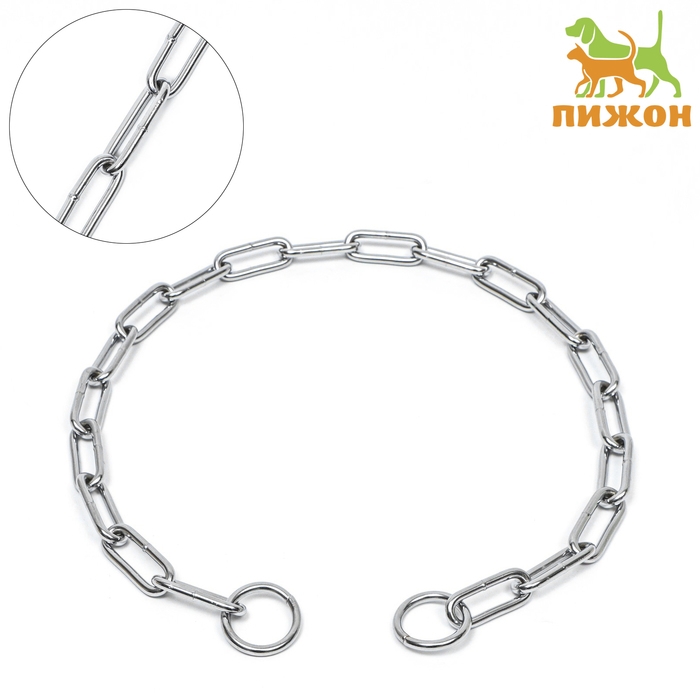 Ошейник - удавка металлический, сварная цепь, 70 см, толщина проволоки 4 мм Ошейник - удавка металлический, сварная цепь, 70 см, толщина проволоки 4 мм