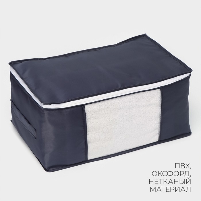 Кофр для хранения вещей LaDо́m, 45×30×20 см, цвет графитовый Кофр для хранения вещей LaDо́m, 45×30×20 см, цвет графитовый