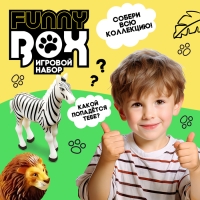 Игровой набор Funny box «Сафари», цвет МИКС