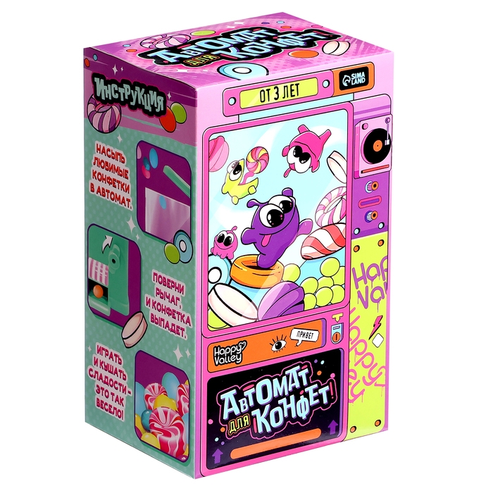 Автомат для конфет &laquo;Вэндинг&raquo;