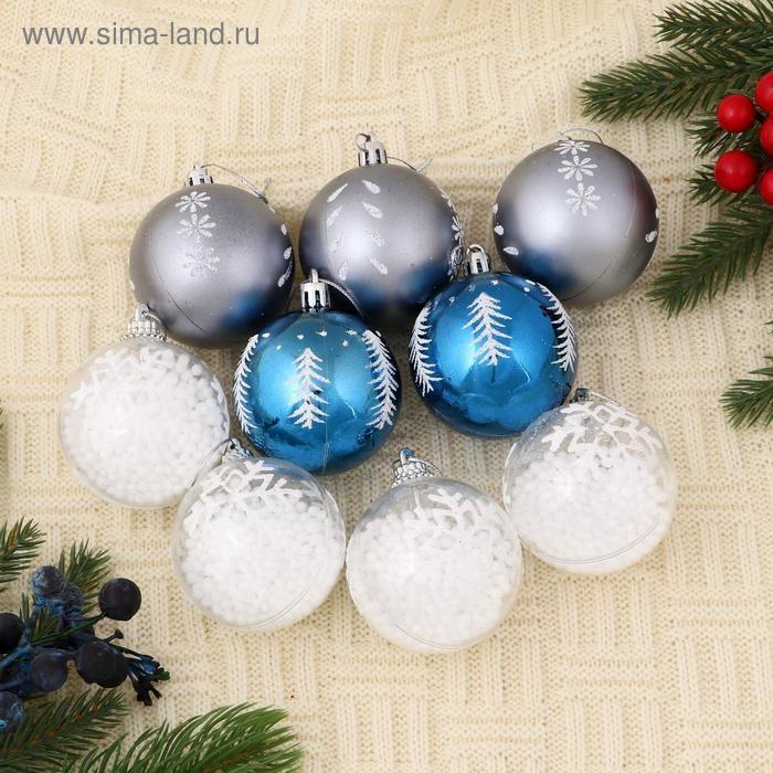 Набор шаров пластик d-6 см, 9 шт Набор шаров пластик d-6 см, 9 шт "Снежный"