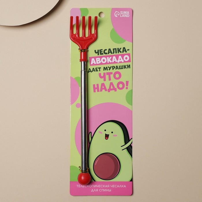 Чесалка для спины «Мурашки, что надо!», 23,5 см МИКС Чесалка для спины «Мурашки, что надо!», 23,5 см МИКС