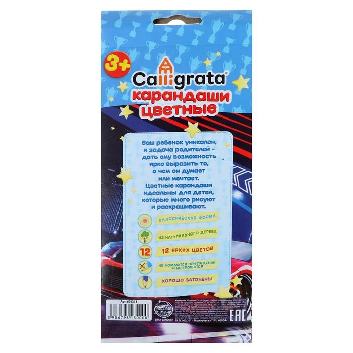 Карандаши цветные 12 цветов, Карандаши цветные 12 цветов, "Машинка", корпус деревянный, шестигранный