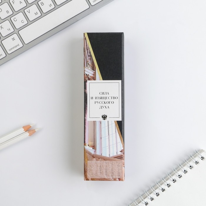 Ручка металл с колпачком «Россия как искусство», фурнитура золото Ручка металл с колпачком «Россия как искусство», фурнитура золото