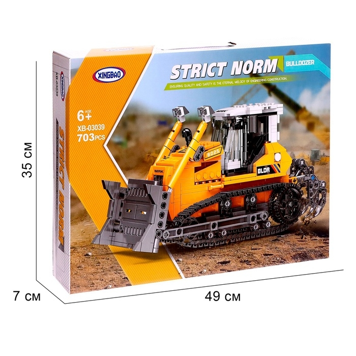 Конструктор Техно «Тяжёлый гусеничный бульдозер», 703 детали Конструктор Техно «Тяжёлый гусеничный бульдозер», 703 детали