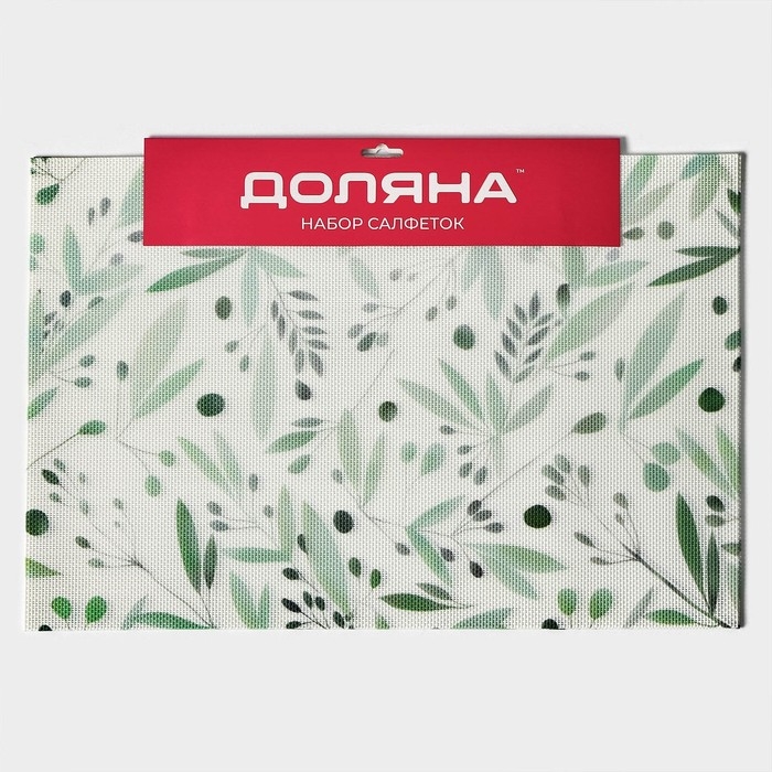 Салфетки сервировочные на стол Доляна «Акварель», 4 шт, 45×30 см, цвет зеленый Салфетки сервировочные на стол Доляна «Акварель», 4 шт, 45×30 см, цвет зеленый