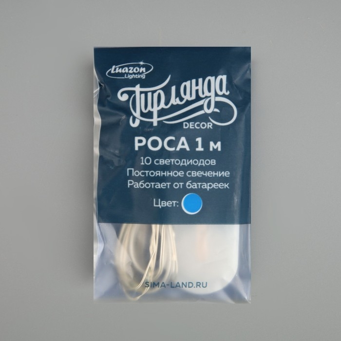 Гирлянда «Нить» 1 м роса, IP20, серебристая нить, 10 LED, батарейки CR2032х2 (в комплекте), свечение синее Гирлянда «Нить» 1 м роса, IP20, серебристая нить, 10 LED, батарейки CR2032х2 (в комплекте), свечение синее