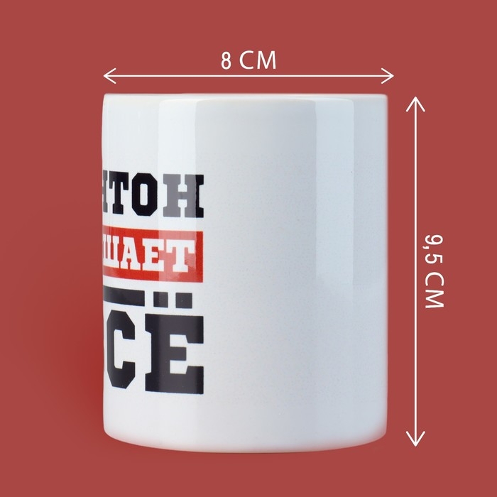 Кружка «Антон решает», 320 Кружка «Антон решает», 320