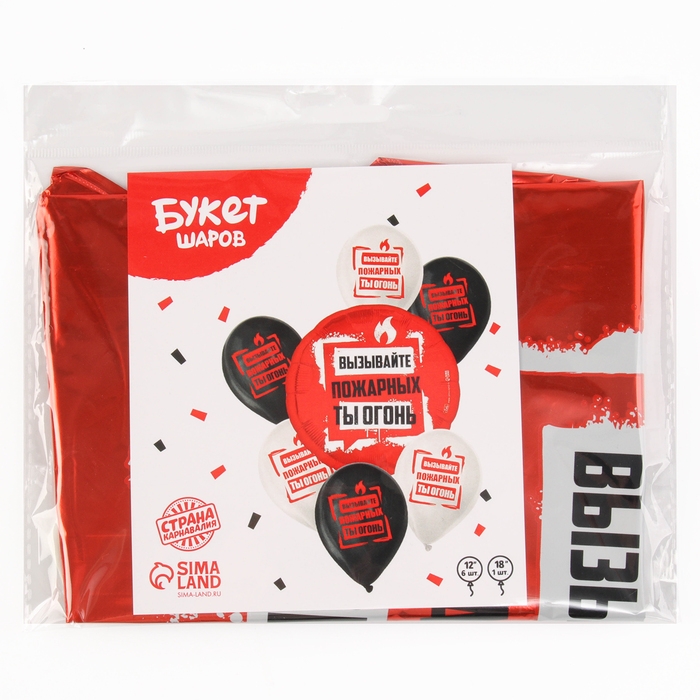 Набор воздушных шаров &laquo;Ты огонь&raquo;, латекс, фольга, 7 шт., МИКС