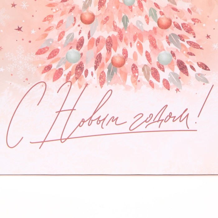 Пакет подарочный новогодний ламинированный квадратный «Pink», 30 х 30 х 12 см, Новый год Пакет подарочный новогодний ламинированный квадратный «Pink», 30 х 30 х 12 см, Новый год