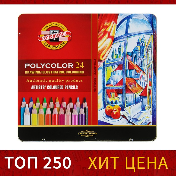 Карандаши художественные PolyColor 3824, 24 цвета, мягкие, в металлическом пенале Карандаши художественные PolyColor 3824, 24 цвета, мягкие, в металлическом пенале