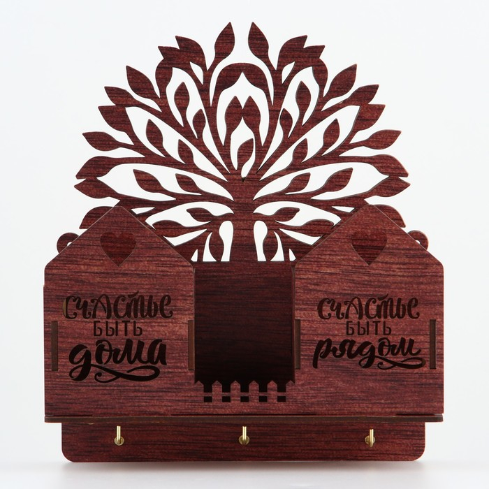 Ключница настенная с полкой «Счастье быть дома». Ключница настенная с полкой «Счастье быть дома».