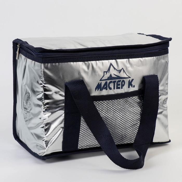 Термосумка  Термосумка "Мастер К", 8 л, сохраняет холод до 3 ч, 21 х 15 х 27 см
